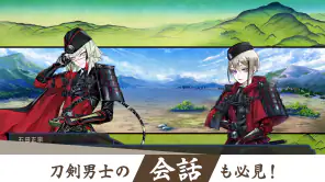 刀剣乱舞ONLINE screenshot