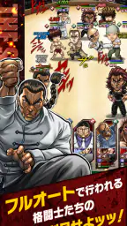 刃牙 THE STRONGEST PROOF 5