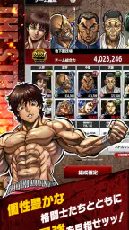 刃牙 THE STRONGEST PROOF 7