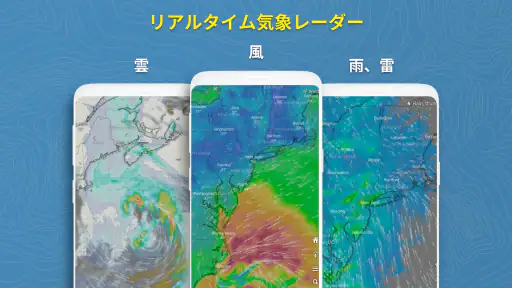 初画面天気- 予報 3
