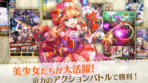 刻のイシュタリア ー美少女育成xカードゲームRPG 3