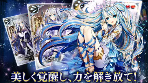 刻のイシュタリア ー美少女育成xカードゲームRPG 4