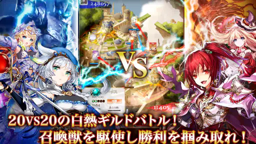 刻のイシュタリア ー美少女育成xカードゲームRPG 5