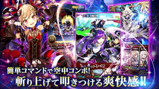 刻のイシュタリア ー美少女育成xカードゲームRPG 6