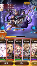 刻のイシュタリア ー美少女育成xカードゲームRPG 7