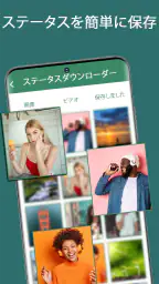 削除されたメッセージをすべて回復する 8