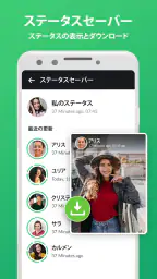 削除されたメッセージを回復する 6