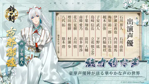 剣が刻 5