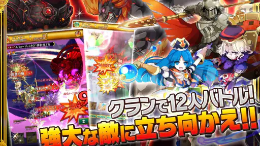 剣と魔法のログレス いにしえの女神-本格MMORPG 4