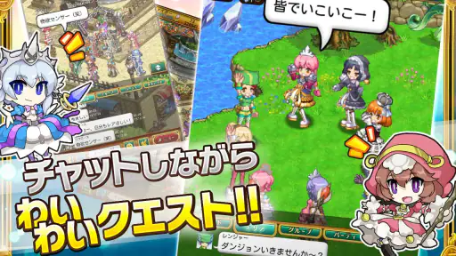 剣と魔法のログレス いにしえの女神-本格MMORPG 8