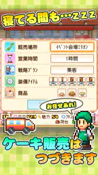 創作パティシエ部 5