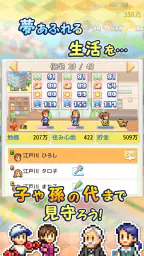 創造タウンズ島 2