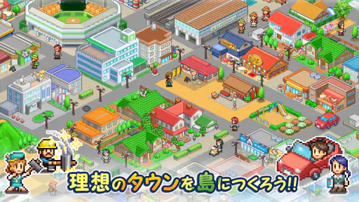 創造タウンズ島 6