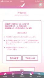 加藤レディスクリニック 7