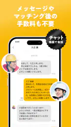 助太刀 4