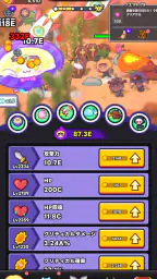 勇者ランキング：モンスター育成&放置ゲーム 8