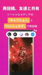動画 保存，動画ダウンロード, ストーリー 保 存 4