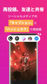 動画 保存，動画ダウンロード, ストーリー 保 存 screenshot