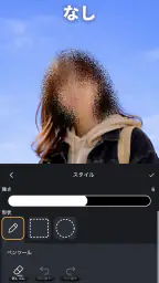 動画ぼかし - モザイク 5