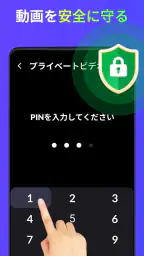 動画ダウンローダー - HD&簡単 4