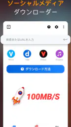 動画ダウンロード 2
