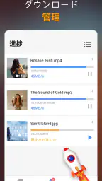 動画ダウンロード 3