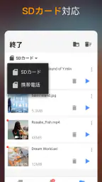 動画ダウンロード 4