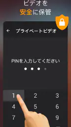 動画ダウンロード 5