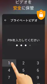 動画ダウンロード screenshot