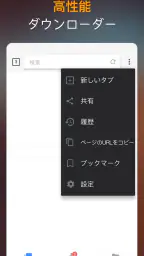 動画ダウンロード 6