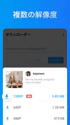 動画ダウンロード - ビデオ、写真、GIF を高速に保存 4
