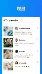 動画ダウンロード - ビデオ、写真、GIF を高速に保存 6