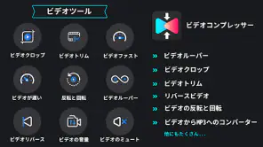 動画圧縮: 動画 圧縮:ビデオ圧縮 まで サイズを縮小する screenshot