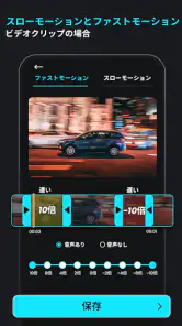 動画圧縮: 動画 圧縮:ビデオ圧縮 まで サイズを縮小する screenshot