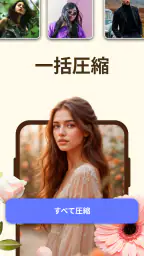 動画圧縮, 動画 軽くする - V9 Compress 3