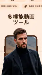 動画圧縮, 動画 軽くする - V9 Compress 6
