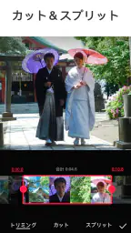 動画編集アプリ- Video.Guru 3