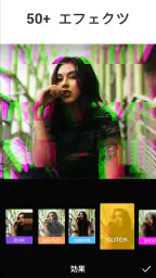 動画編集アプリ- Video.Guru 4