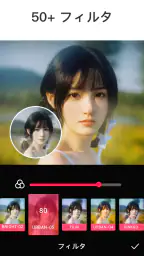 動画編集アプリ- Video.Guru 6