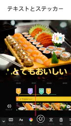 動画編集アプリ- Video.Guru 7