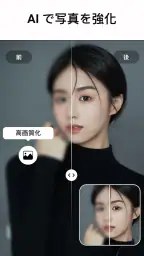 動画編集アプリ- Video.Guru 8