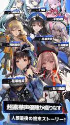 勝利の女神：NIKKE 5