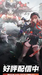 勝利の女神：NIKKE 6