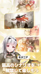 勝利の女神：NIKKE 7