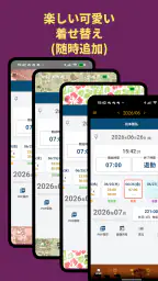 勤怠・シフト・残業管理・打刻・給料計算 きんたいさん 7
