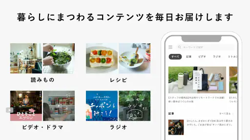 北欧、暮らしの道具店 - ファッションや生活雑貨が見つかる 3