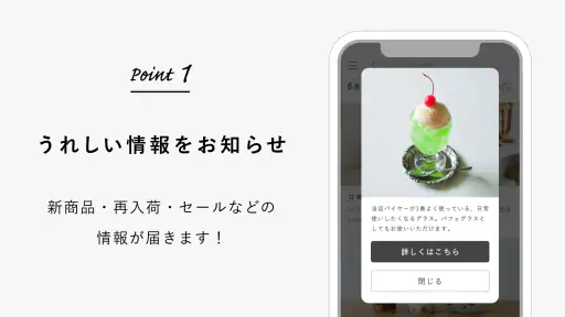北欧、暮らしの道具店 - ファッションや生活雑貨が見つかる 4