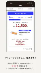 北海道らーめん伝丸・壱鵠堂 1