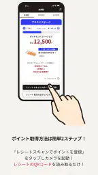 北海道らーめん伝丸・壱鵠堂 2