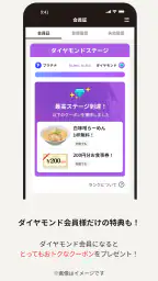 北海道らーめん伝丸・壱鵠堂 6